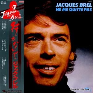 ジャック・ブレル - 行かないで - GP-662