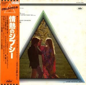 󡦥ɥ饴 - ǮΥץ - ECC-40201