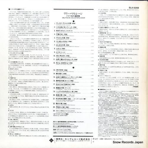 ゲアハルト・ショルツ中佐 -