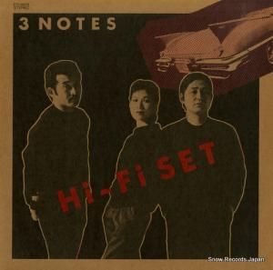 ハイ・ファイ・セット - 3 notes - ETP-90079