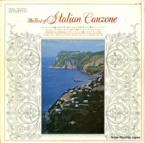 V/A - イタリア・カンツォ