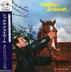 롦ʥ - charles aznavour - SET51