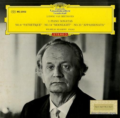 ウィルヘルム・ケンプ - ベー