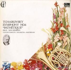 パウル・ファン・ケンペン - チャイコフスキー:交響曲第6番ロ短調作品74「悲愴」 - FCM-3(M)