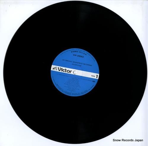 タイム・ファイブとクンフー・エ