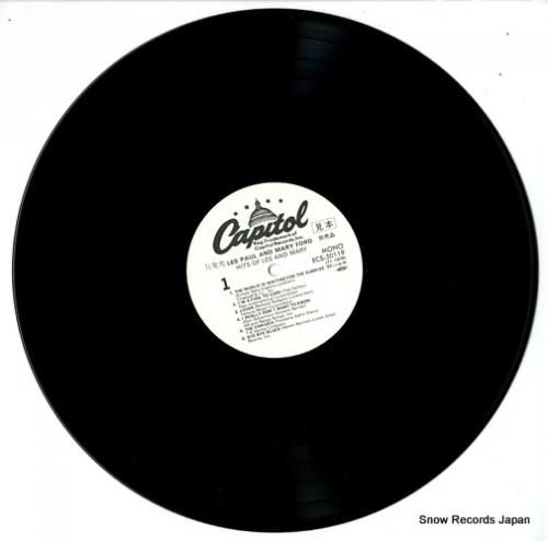 レス・ポール&メリー・フォード