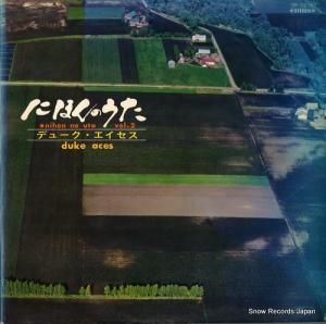 ǥ塼 - ˤۤΤ - TP-7215