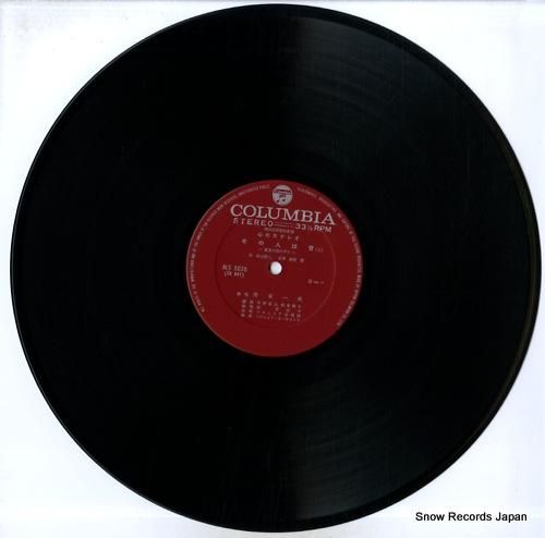 舟木一夫 - その人は 昔 -