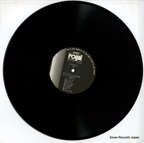 V/A - 五大戦役の全て・魂