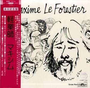 マキシム・ル・フォレスティエ - 軽業師/マキシム - MPF1158