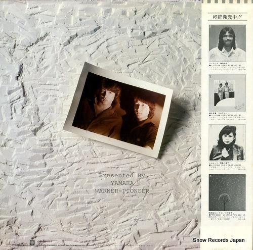 チャゲ&飛鳥 - 風舞 - L