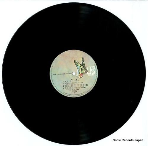 チャゲ&飛鳥 - 風舞 - L