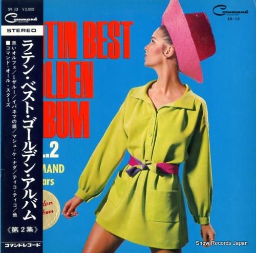 コマンド・オール・スターズ -