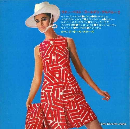 コマンド・オール・スターズ -