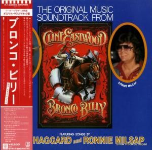 V/A - ブロンコ・ビリー - P-10856E