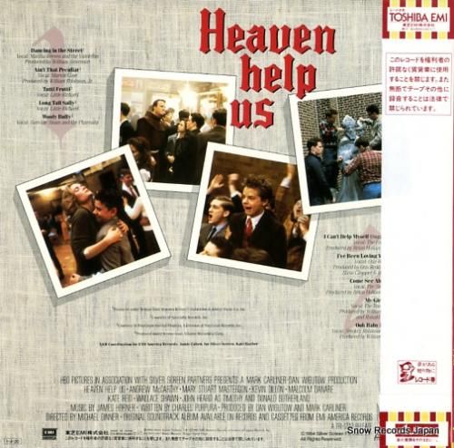 V/A - ヘヴン・ヘルプ・ア