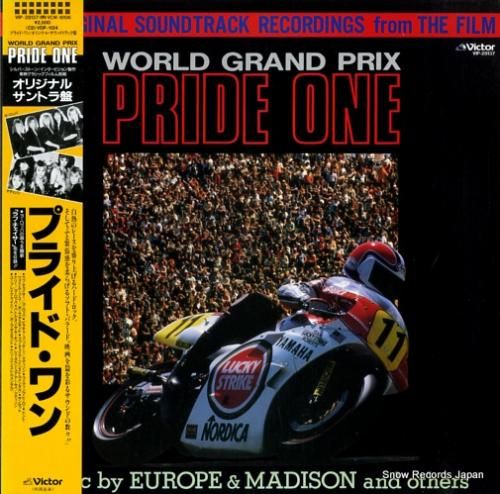 V/A - プライド・ワン -