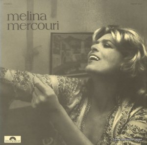 ʡ륯 - melina mercouri - MP2449