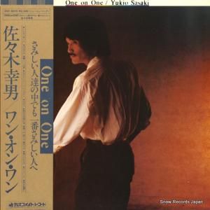 佐々木幸男 - ワン・オン・ワン - DSF-5015