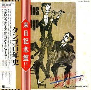 륷ȥ󥴡롦 - ɴǯ - EOS-81294