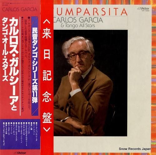 カルロス・ガルシーアとタンゴ・