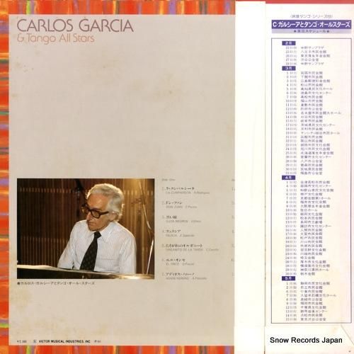 カルロス・ガルシーアとタンゴ・