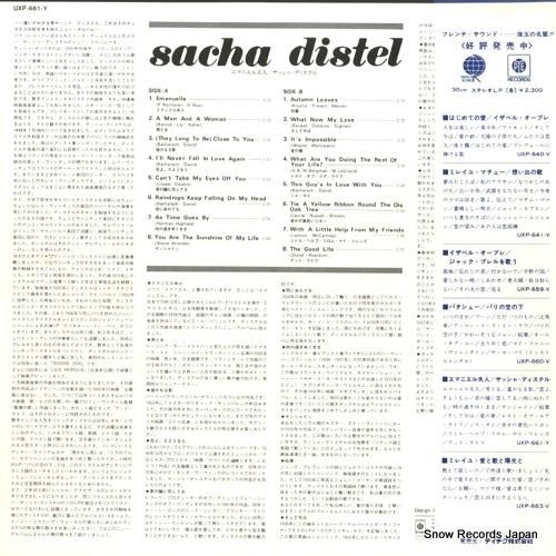 サッシャ・ディステル - エマ