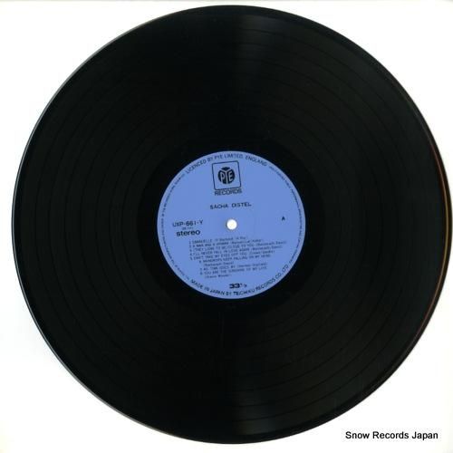 サッシャ・ディステル - エマ