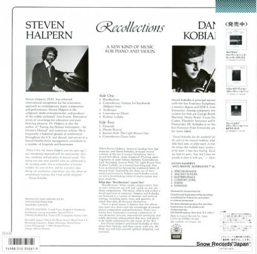 スティーヴン・ハルパーン/ダニ