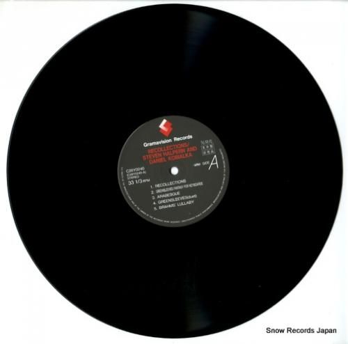 スティーヴン・ハルパーン/ダニ