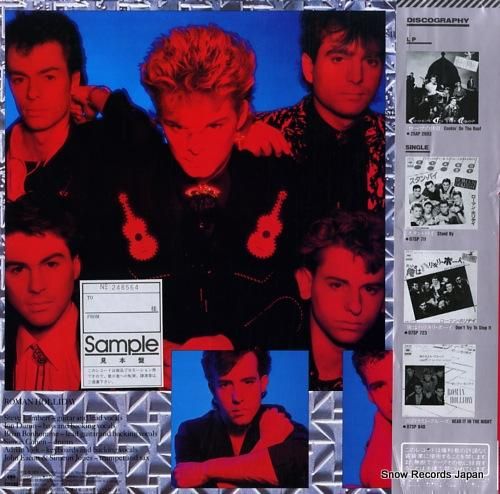 ローマン・ホリデイ - 涙のラ