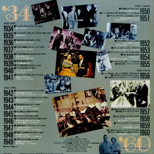 V/A - 決定保存版「アカデ