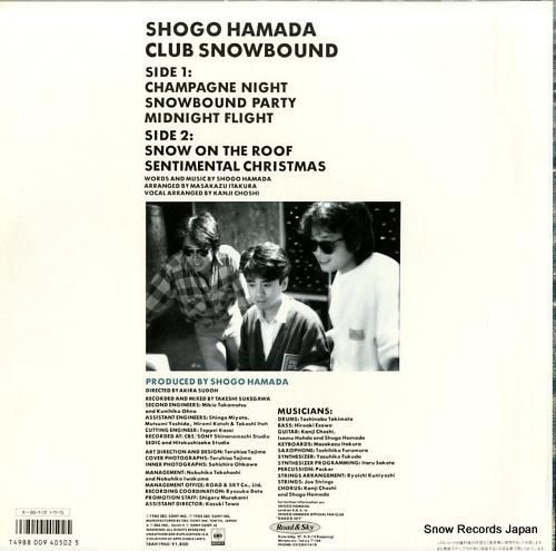 浜田省吾 club snowbound 18AH1960 | レコード通販
