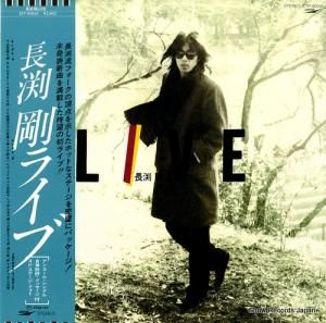長渕剛 - ライブ - ETP-90041