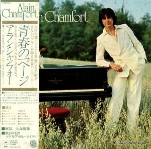 アラン・シャンフォー - 青春の1ページ - 25AP355