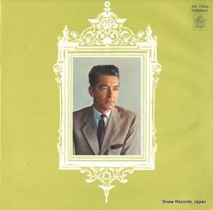 ヘルベルト・フォン・カラヤン - ベートーヴェン:「エグモント」序曲(作品84) - AA.7382