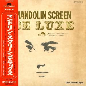伊部晴美 - マンドリン・スクリーン・デラックス - SMR-3039