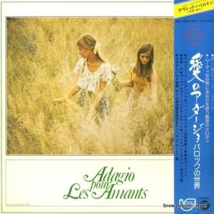 V/A - 愛のアダージョ/バロックの世界 - OS-2984-MU
