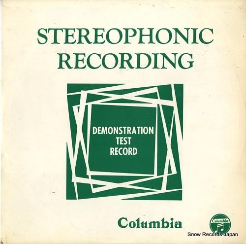 V/A - コロムビア・ステレ