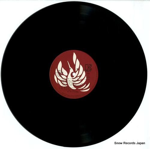 チャゲ&飛鳥 - 熱風 - L