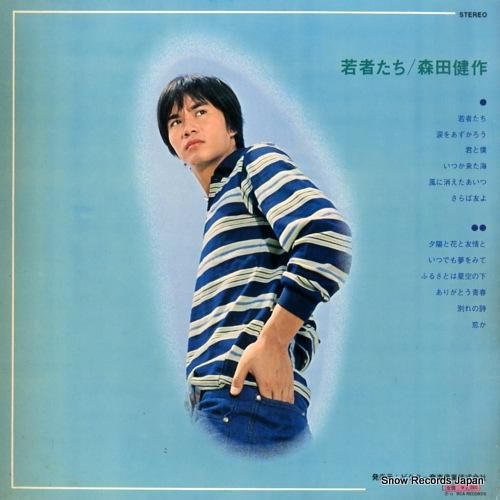 1点物】エストニアアーティスト作品/レコードジャケット