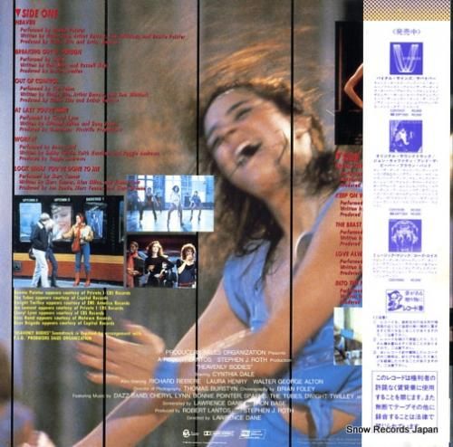 V/A - ヘブンリー・ボディ