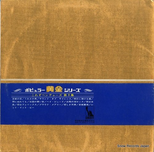 ٥㡼 - 줾٥㡼裳 - LP-9795