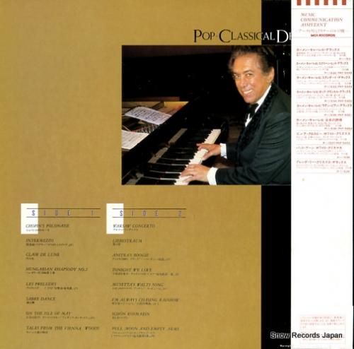 カーメン・キャバレロ - ポッ