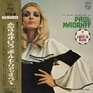 ポール・モーリア - 恋はみずいろ/ポール・モーリアのすべて - SFL-9070
