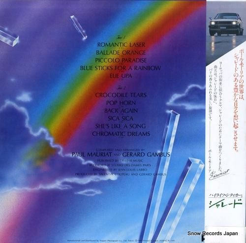 ポール・モーリア - シャレー