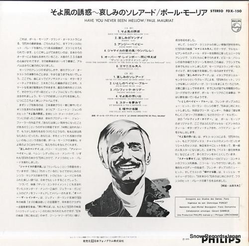 ポール・モーリア 哀しみのソレアード ／ そよ風の誘惑 FDX-150