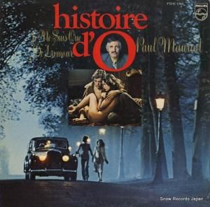 ポール・モーリア - o嬢の物語/オンリー・イエスタデイ - FDX-191
