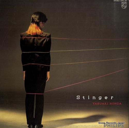 本田恭章 - スティンガー -