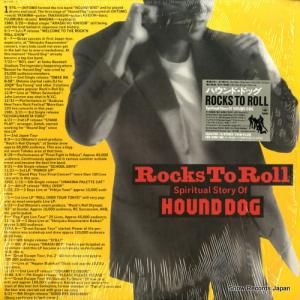 ϥɡɥå - rocks to roll - 35AH2195